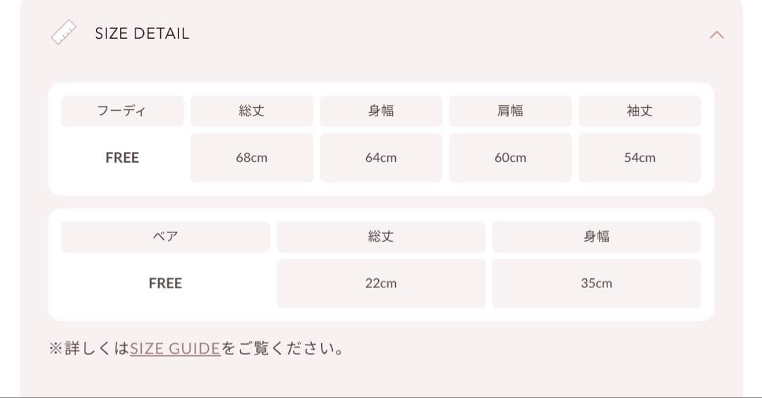 ケーブルDDロゴVネックニットフーディ