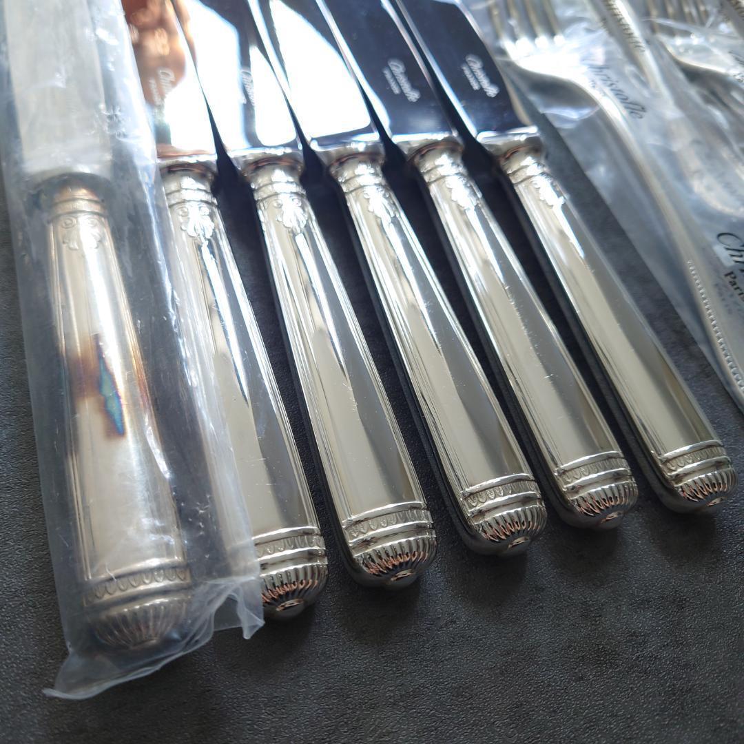 希少 クリストフル マルメゾン スタンダードサイズ含む 未開封含む 30点