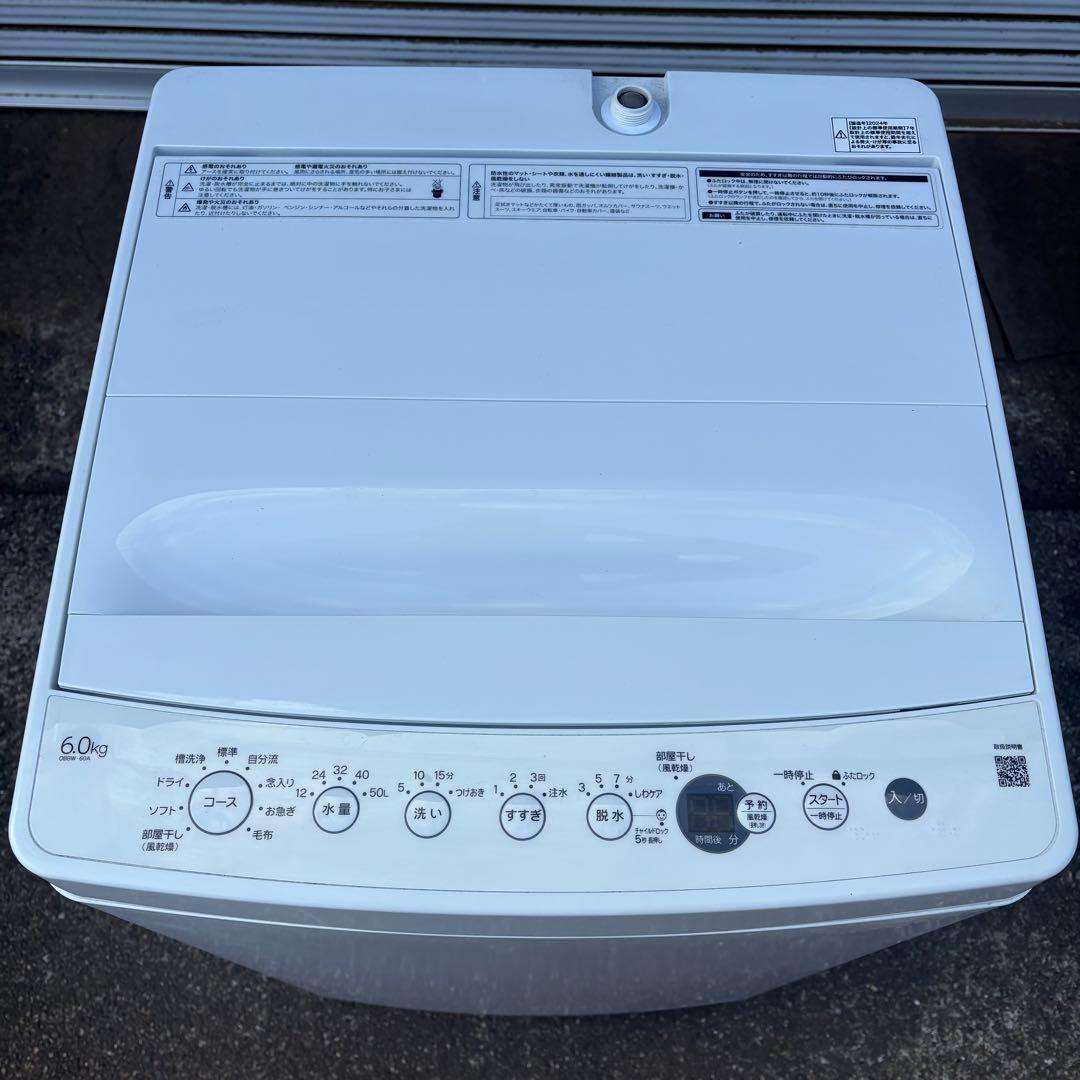 値下げ【東京23区内設置無料‼️】ハイアール 洗濯機6キロ✨2024年製✨