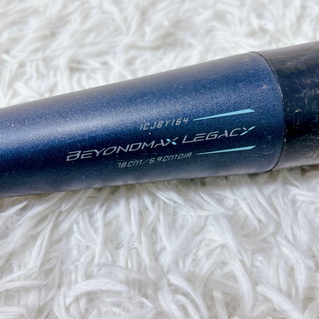MIZUNO ビヨンドマックス レガシー 78cm ケース付 1CJBY164