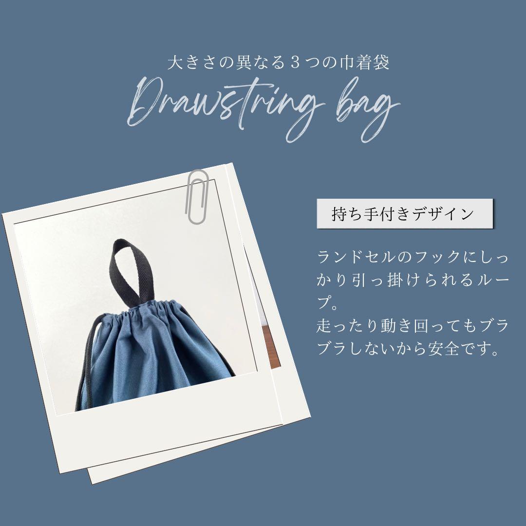 ５点セット　ブラック×くすみブルー　入園　入学セット　入学準備　男の子