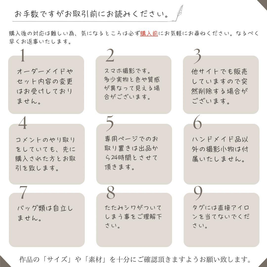 ５点セット　ブラック×くすみブルー　入園　入学セット　入学準備　男の子