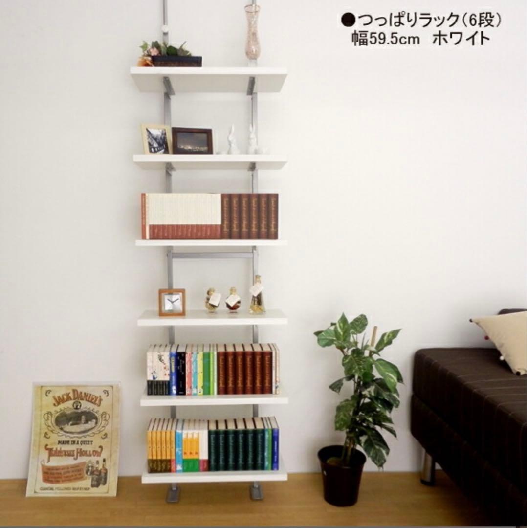【新潟県引き取り限定】つっぱりラック 6段 幅59.5cm ホワイト