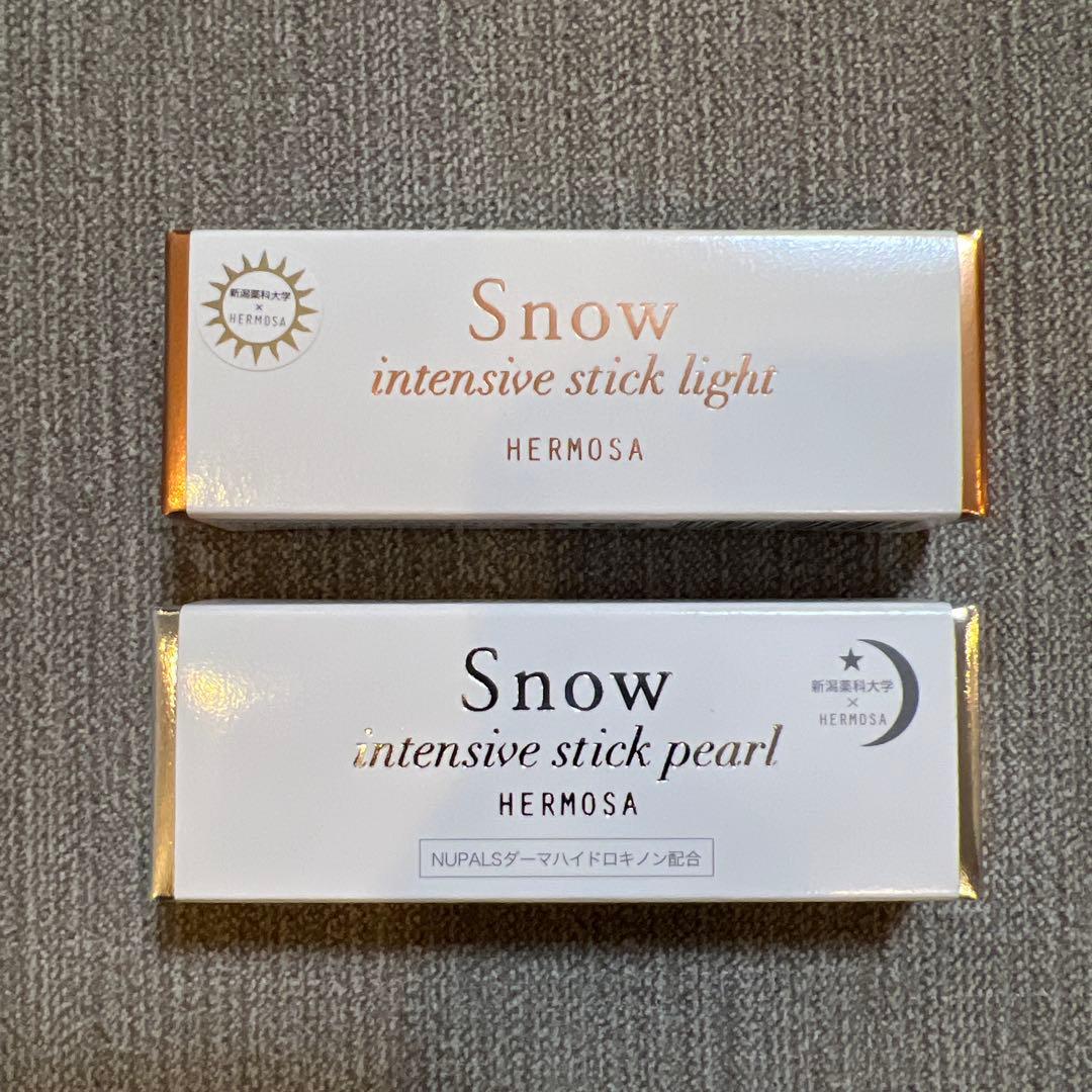 【お値引き不可】エルモサ　スノー　インテンシブ　スティック　ライト・パールセット