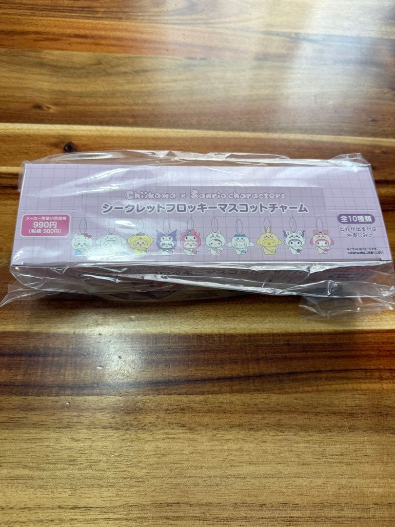 シークレットフロッキーマスコットチャームコンプセット
