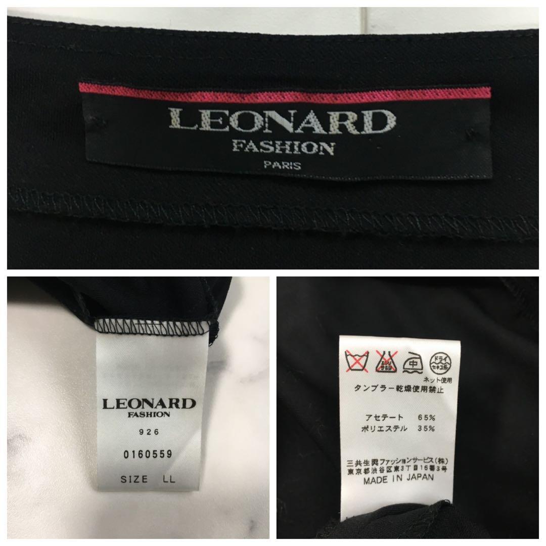 美品　LEONARD レオナール カンカン ワンピース　ベルト　LL