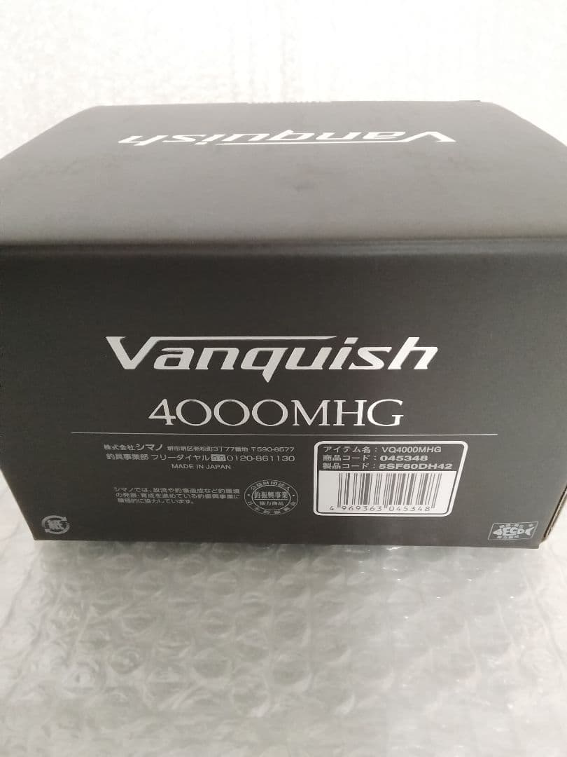 SHIMANO　ヴァンキッシュ4000MHG 新品未使用