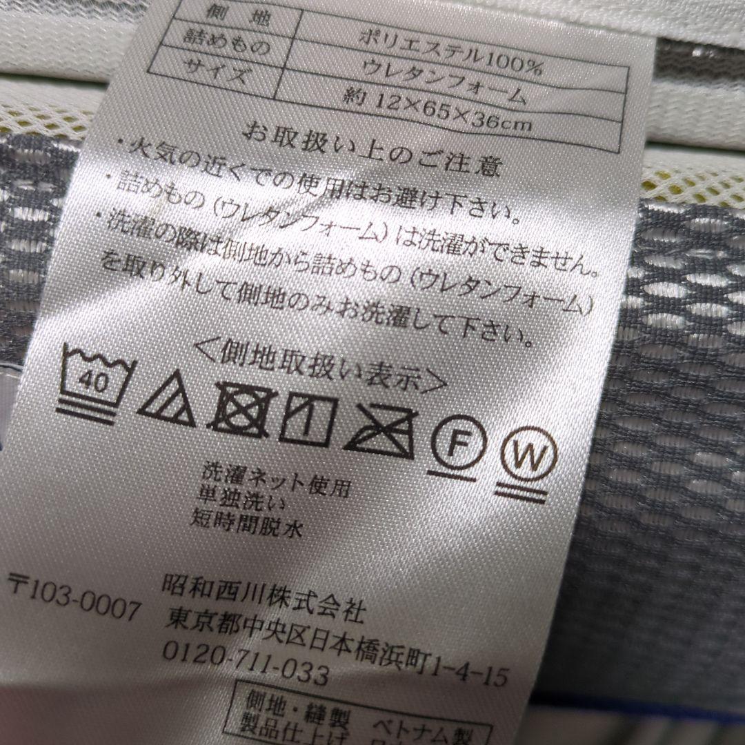 MuAtsu Pillowアツピロー ブリーズ ハイタイプ 昭和西川 1412