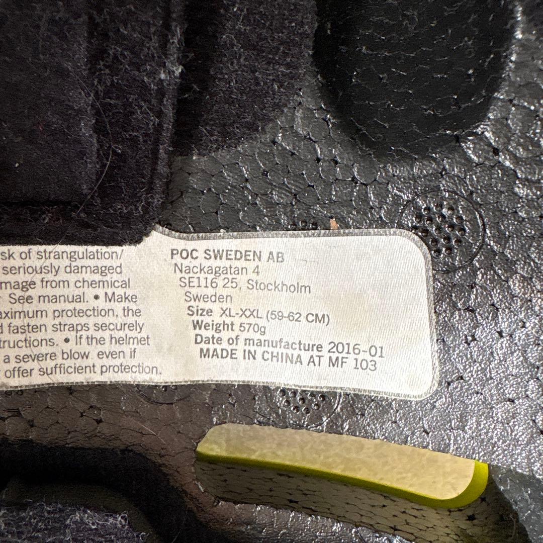 POC 蛍光イエロー ヘルメット