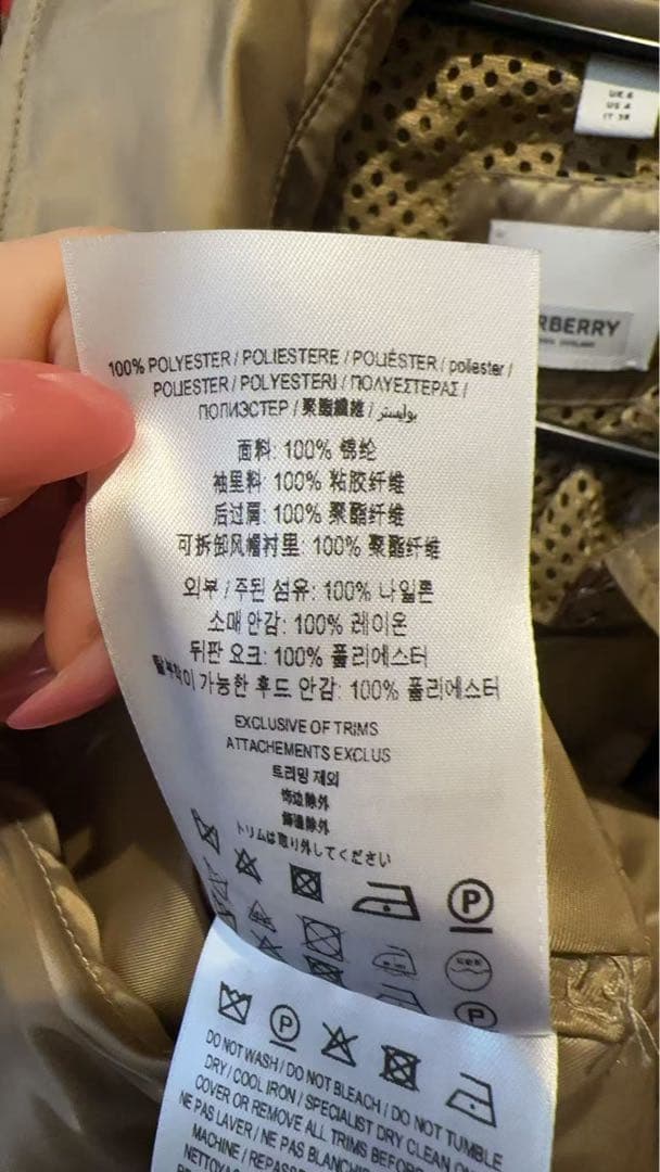 バーバリー　ゴールド トレンチコート ベルト付き