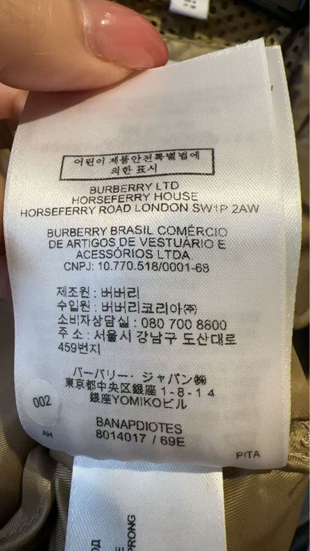 バーバリー　ゴールド トレンチコート ベルト付き