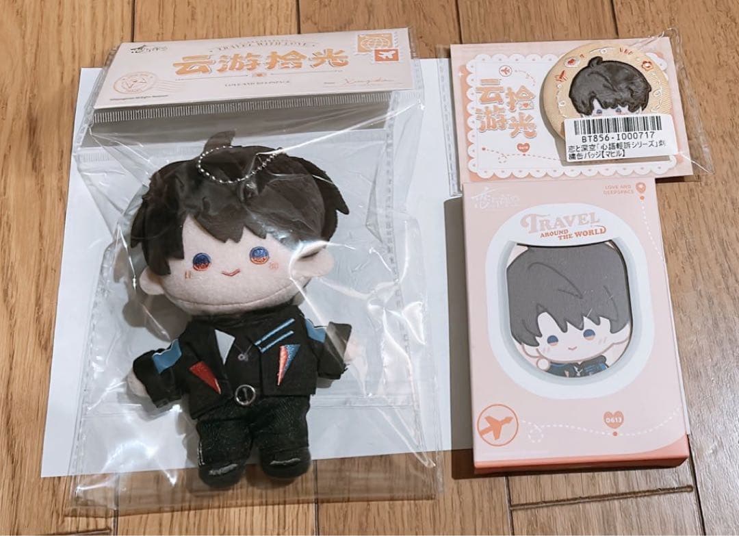 ま*り様 恋と深空　マヒル