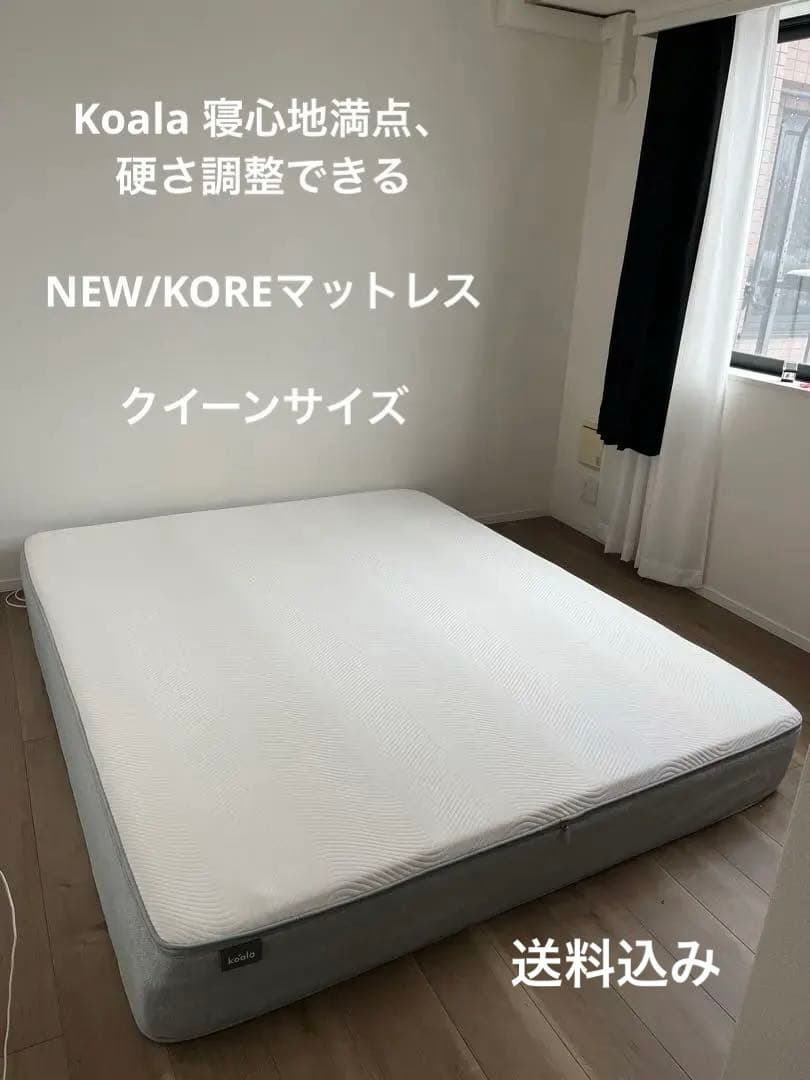 NEW/KOREコアラマットレス　クイーン　美品