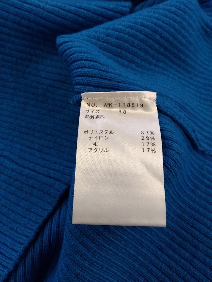 美品　新品同様　エムズグレイシー ブルー　青　ニット　セーター　38　M　フリル