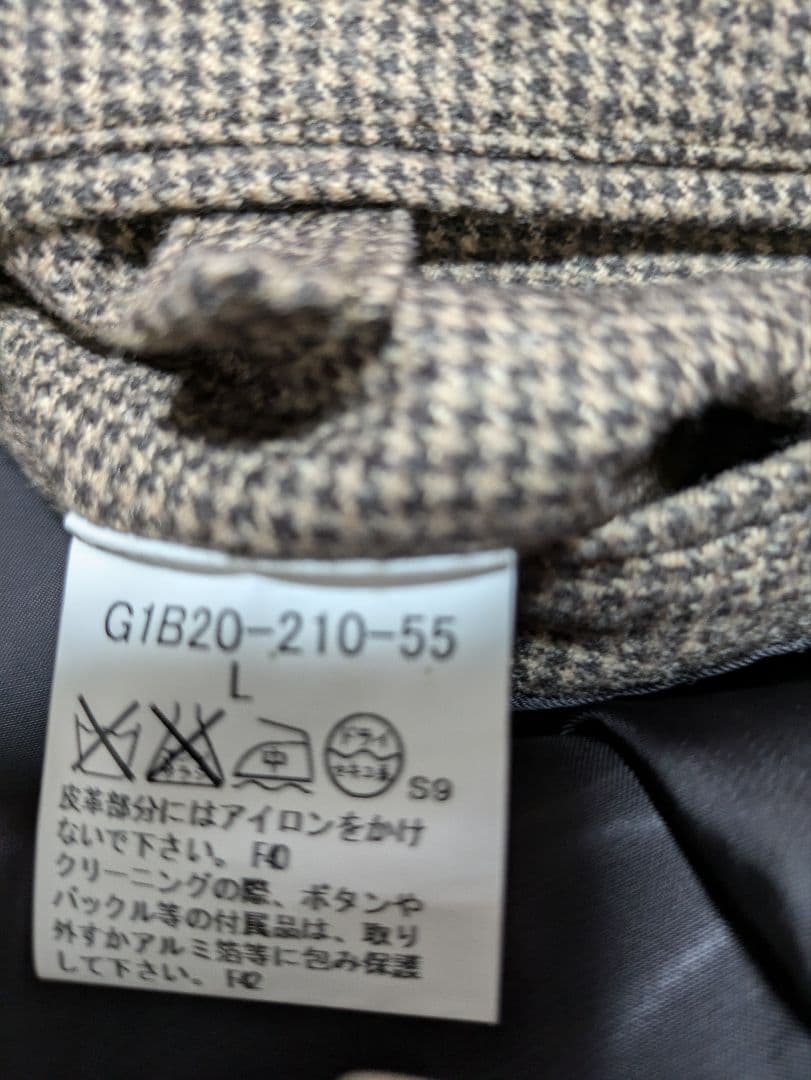 マッキントッシュ　ロンドン　チェックトレンチコート