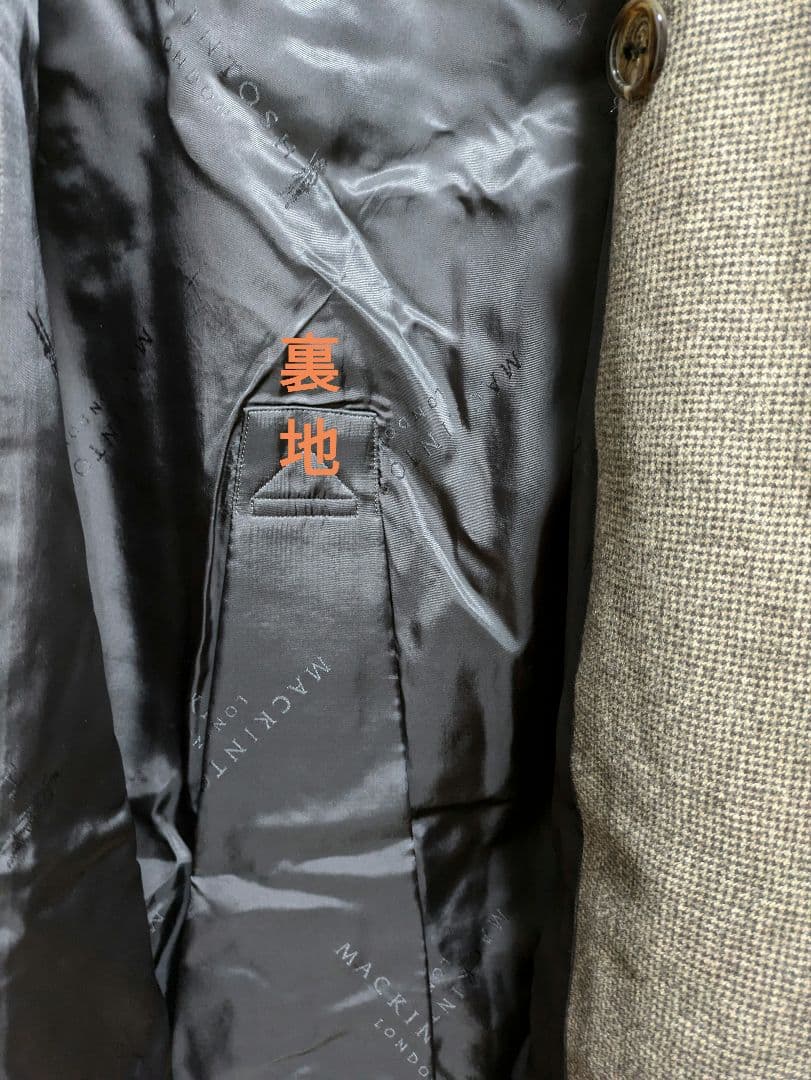 マッキントッシュ　ロンドン　チェックトレンチコート