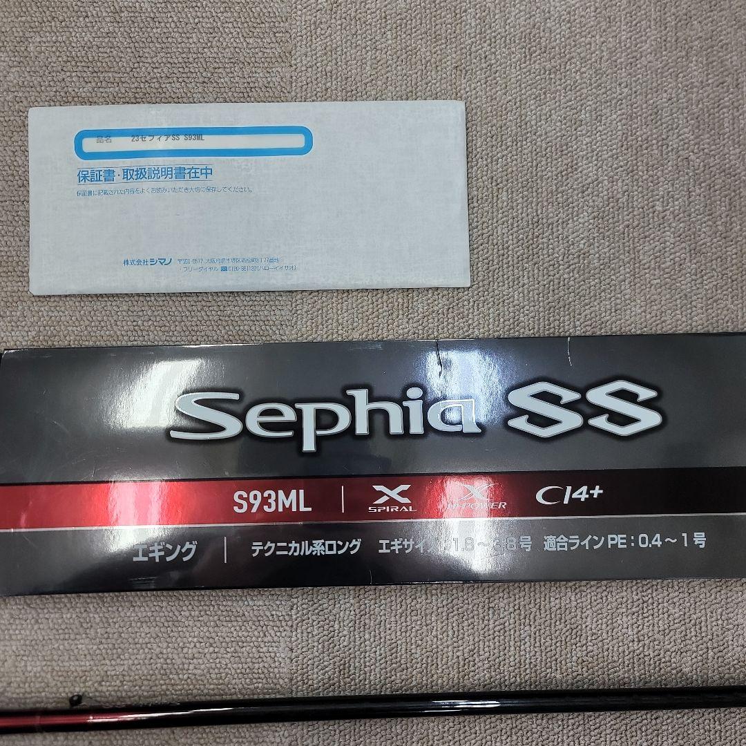 シマノ セフィアSS S93ML エギングロッド