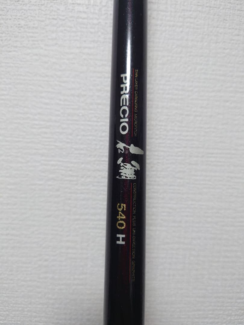 ダイコー　プレシオ石鯛　540H 元竿のみ