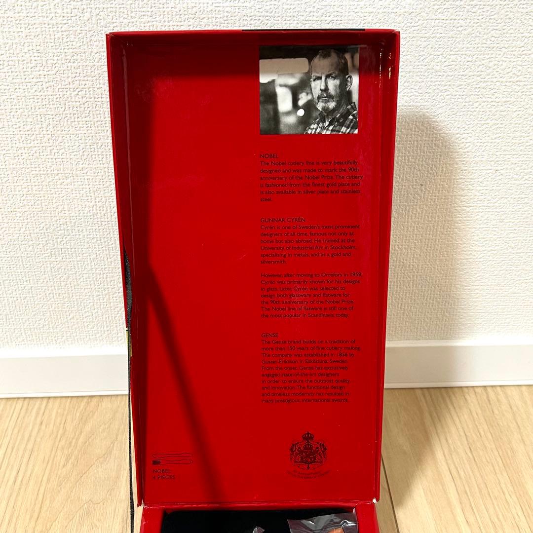 【未使用品・レア】GENSE ゲンセ ノーベル フィッシュカトラリー 4点セット