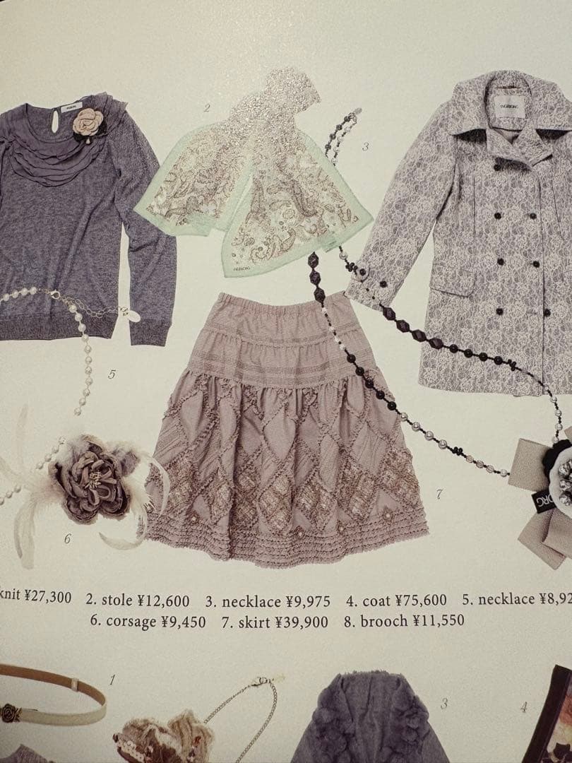 は*な様 インゲボルグ　黒のダイヤモンド刺繍スカート