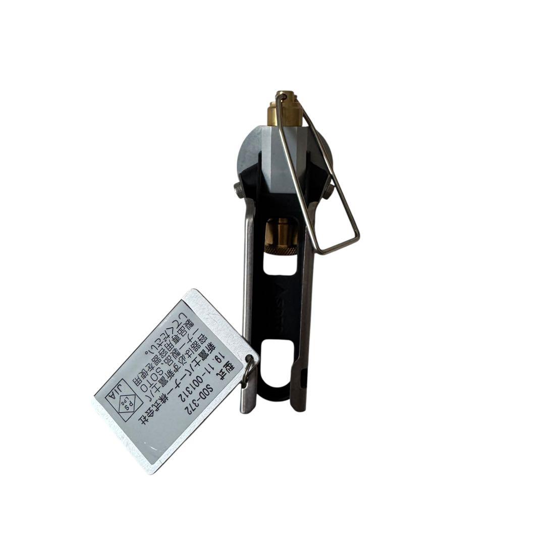 美品　SOTO ストームブレイカー ガス ガソリンストーブ 箱付き