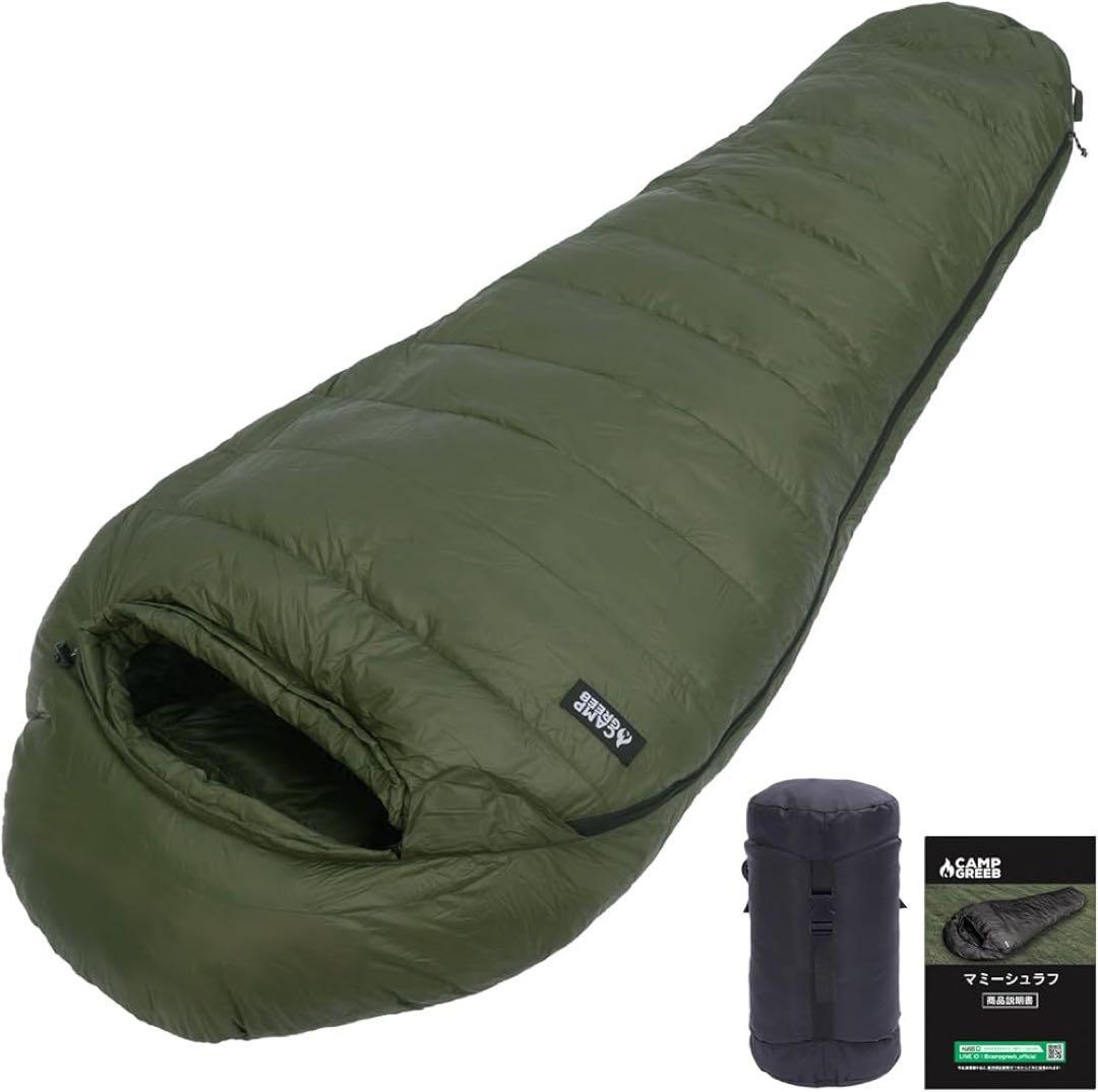 ★キャンプグリーブ ダウンシュラフ 寝袋 キャンプ　アウトドア　防災グッズ