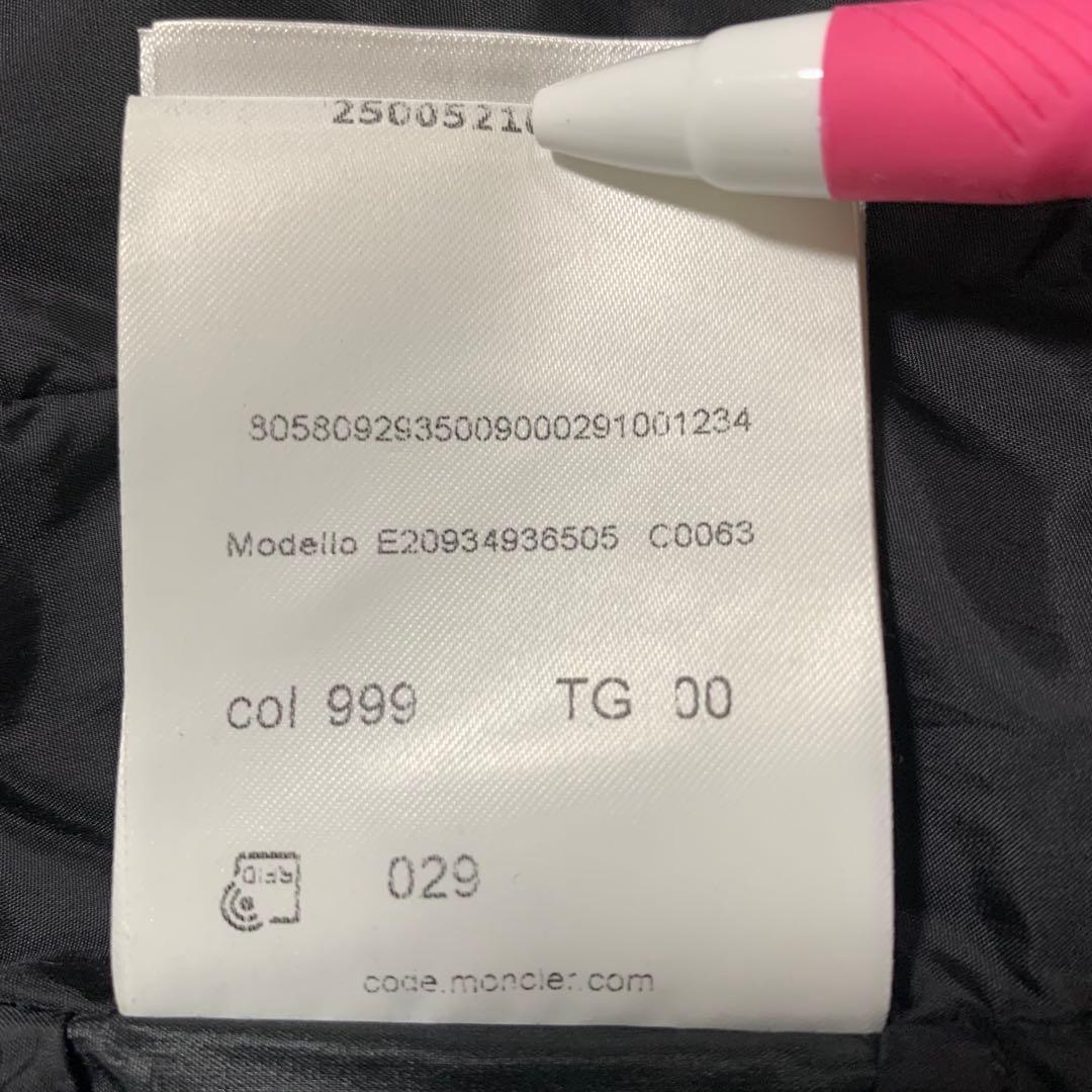 美品★ MONCLER BETULONG 黒　ダウンジャケット　00　4D241