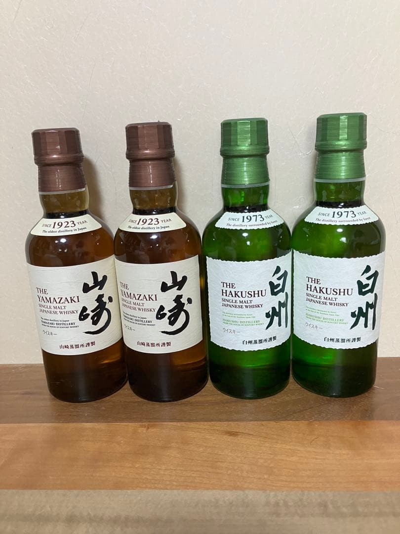 山崎・白州ウイスキーセット 180ml×4本