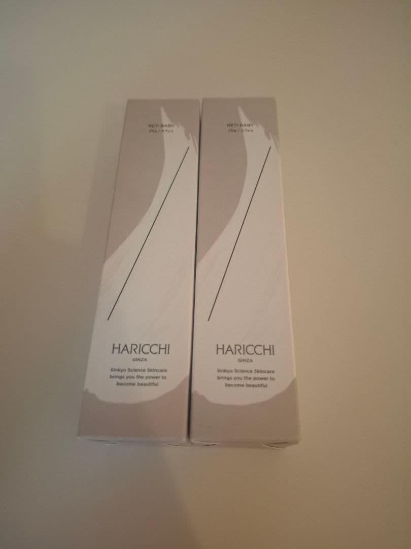 【新品】ハリッチ レチベイビー(クリーム)　2本