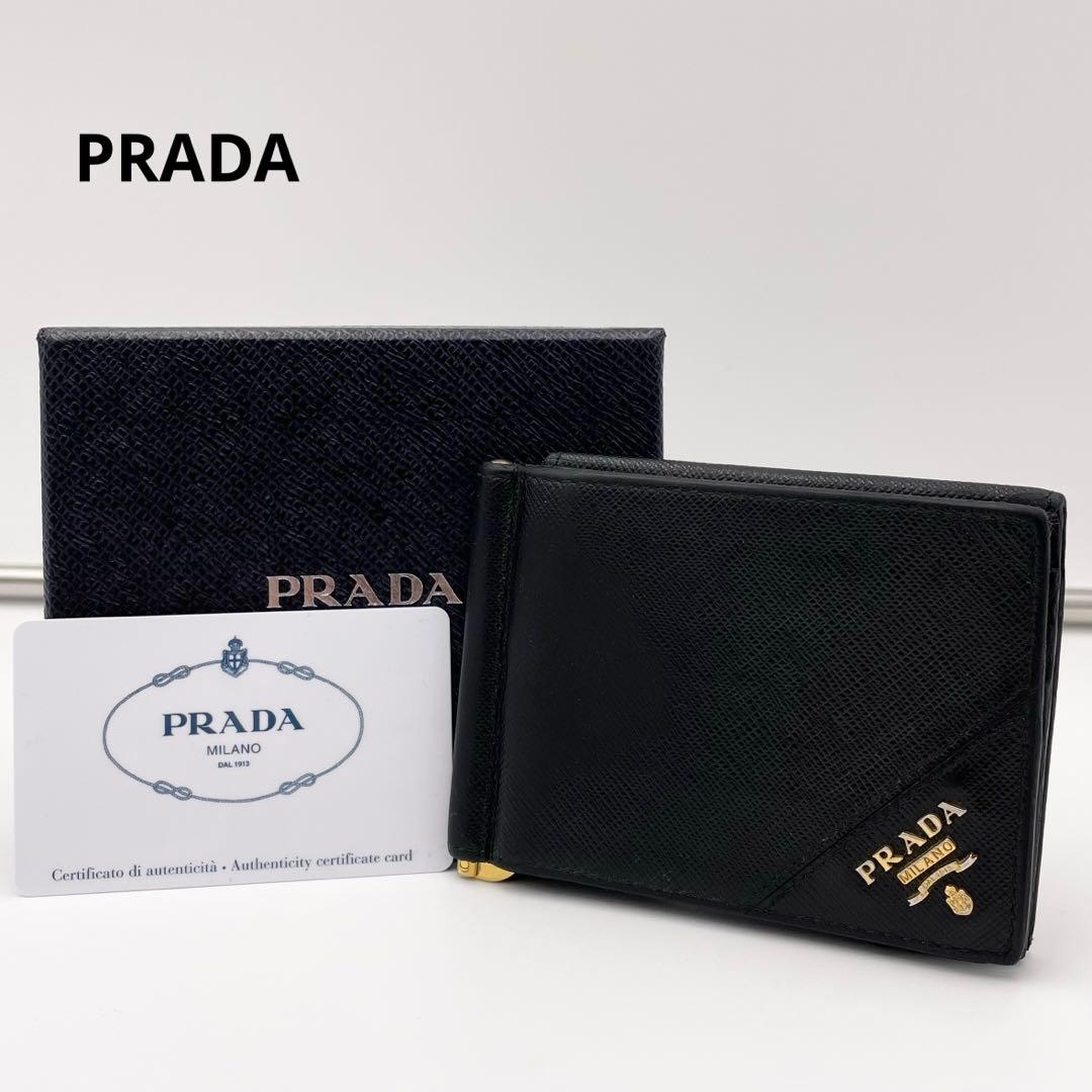 正規品 PRADA プラダ マネークリップ 折り財布 サフィアーノ 付属品完備
