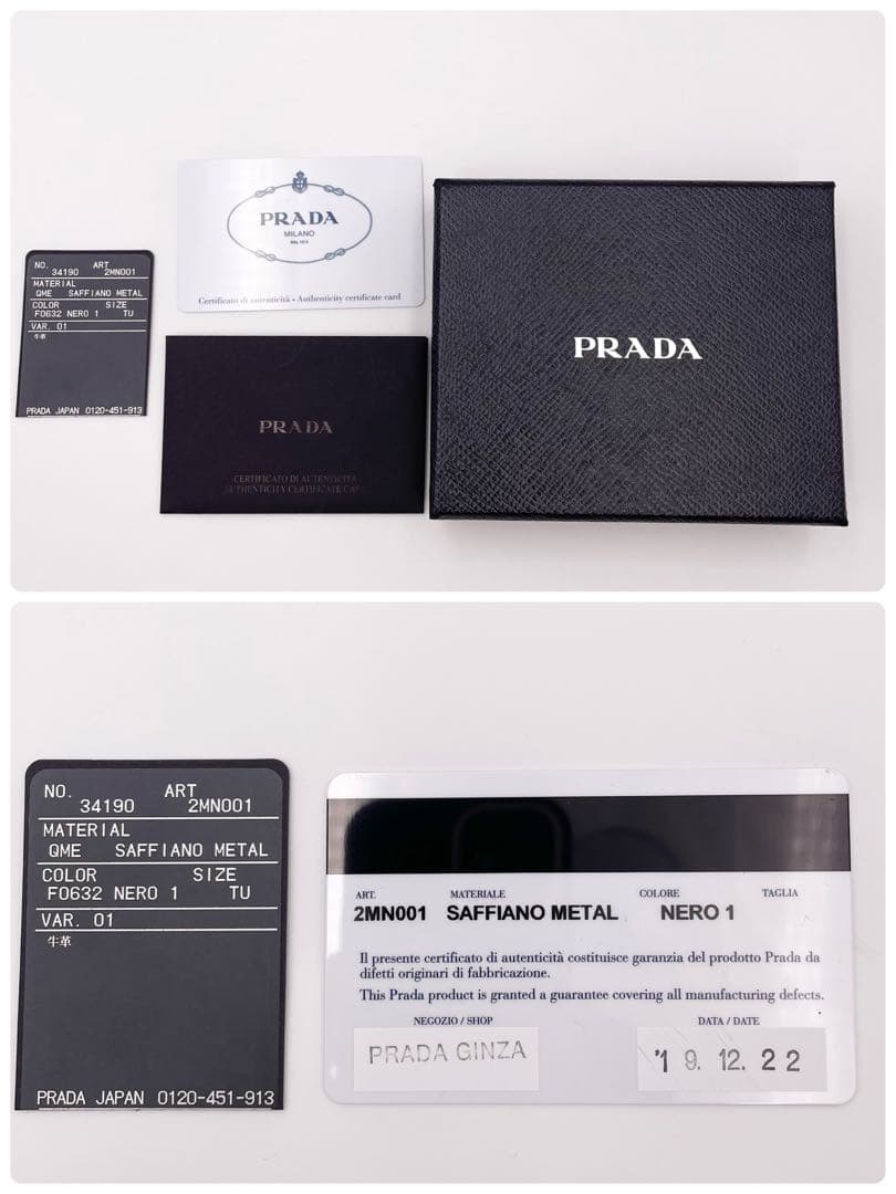 正規品 PRADA プラダ マネークリップ 折り財布 サフィアーノ 付属品完備