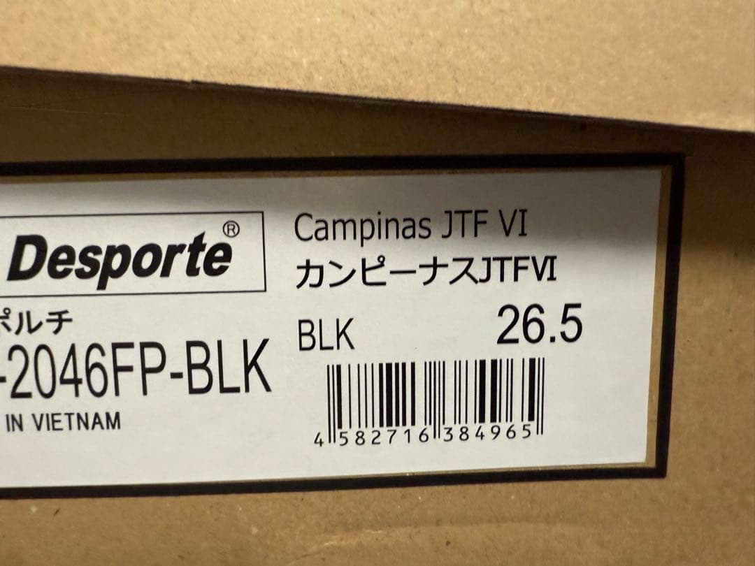 Desporte JT6 GINGA フットサルシューズ ブラック