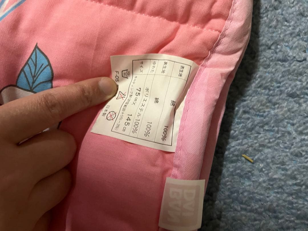 レディレディ　寝袋　新品