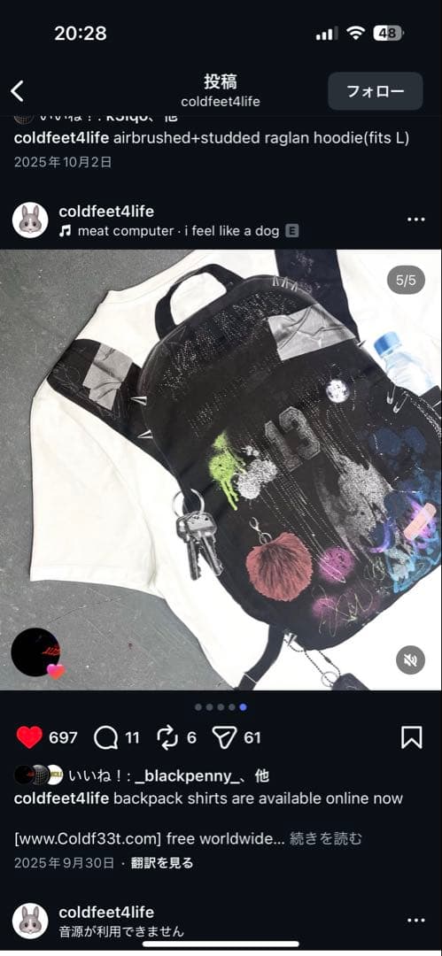 じ*ぱ様 coldf33t backpackTシャツ