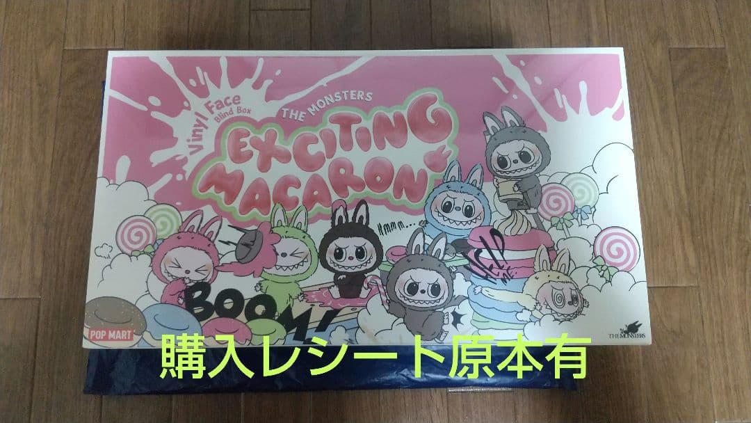 正規品POPMART (ポップマート ) Labubu(ラブブ)マカロン未開封品