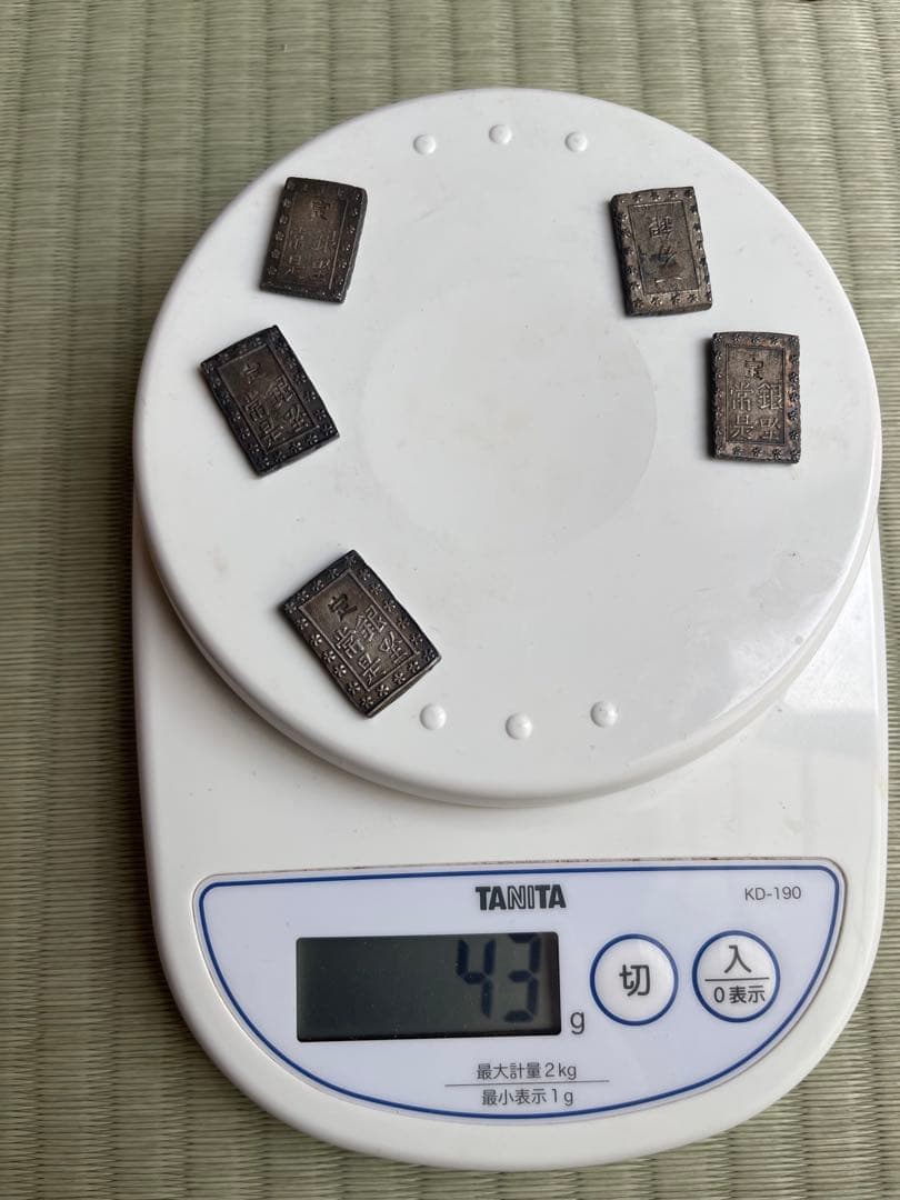 古銭 天保一分銀5枚一朱銀1枚天保通宝2枚