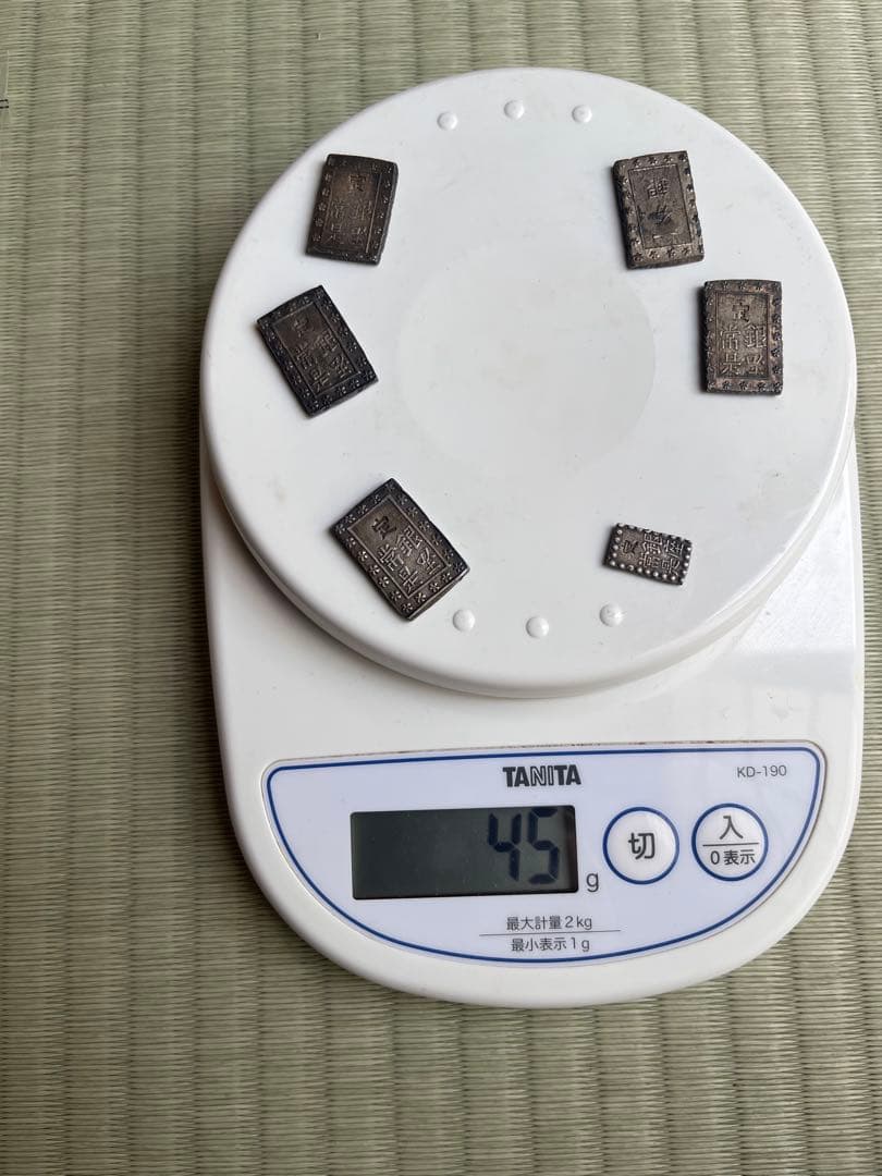 古銭 天保一分銀5枚一朱銀1枚天保通宝2枚