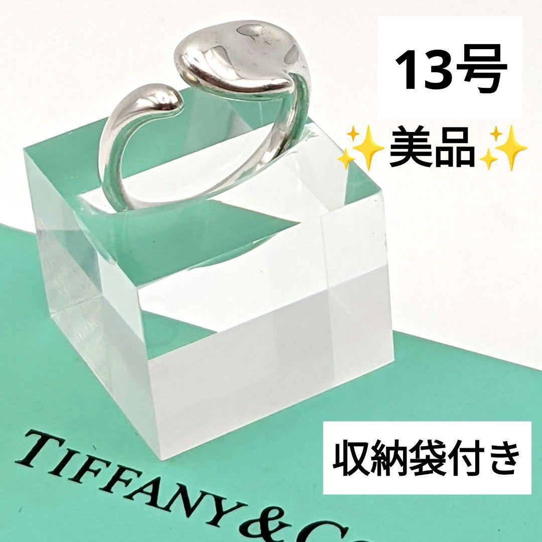 美品✨Tiffany&Co.ティファニー フルハート リング 13号 SV925