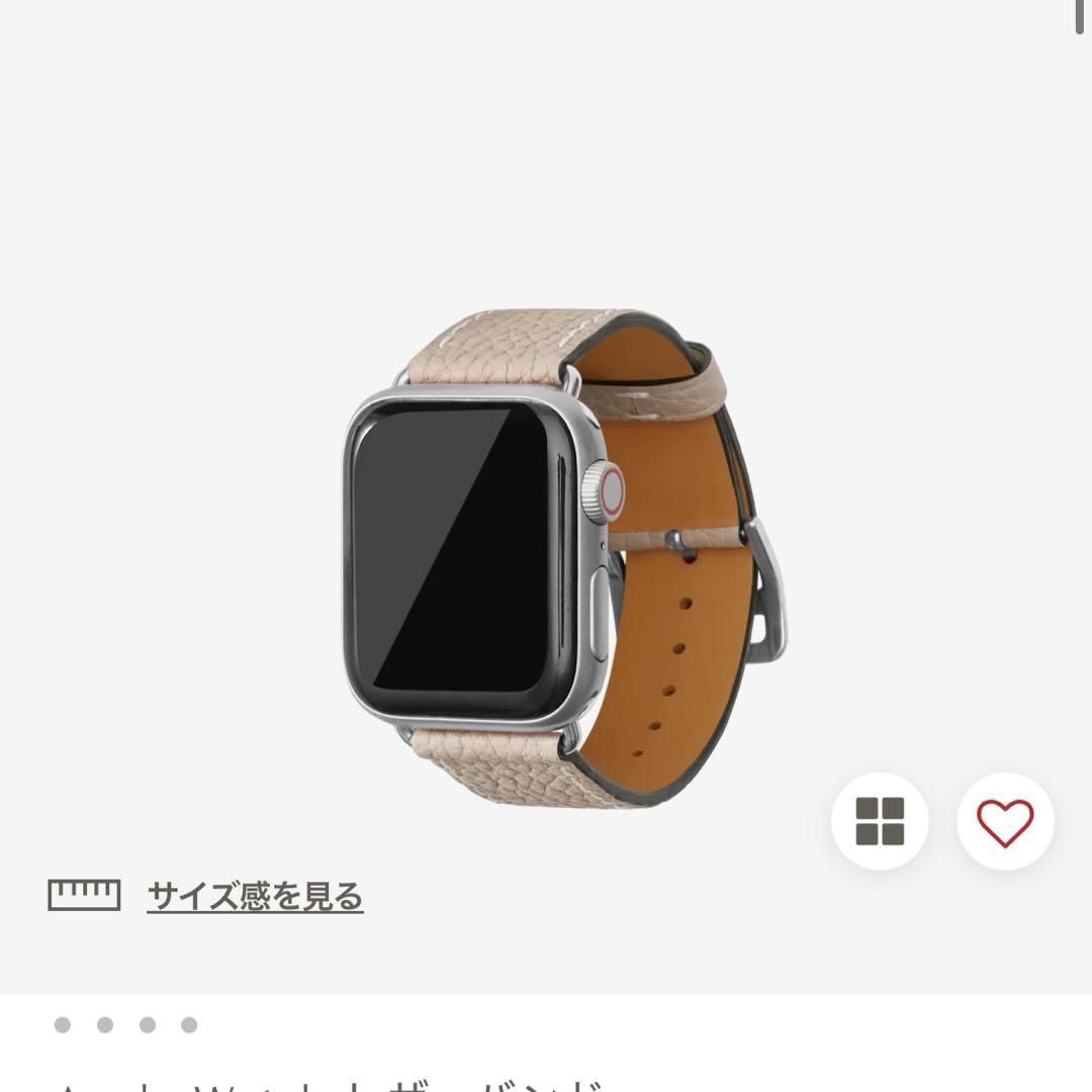 BONAVENTURA AppleWatch用 レザーバンド　グレージュ