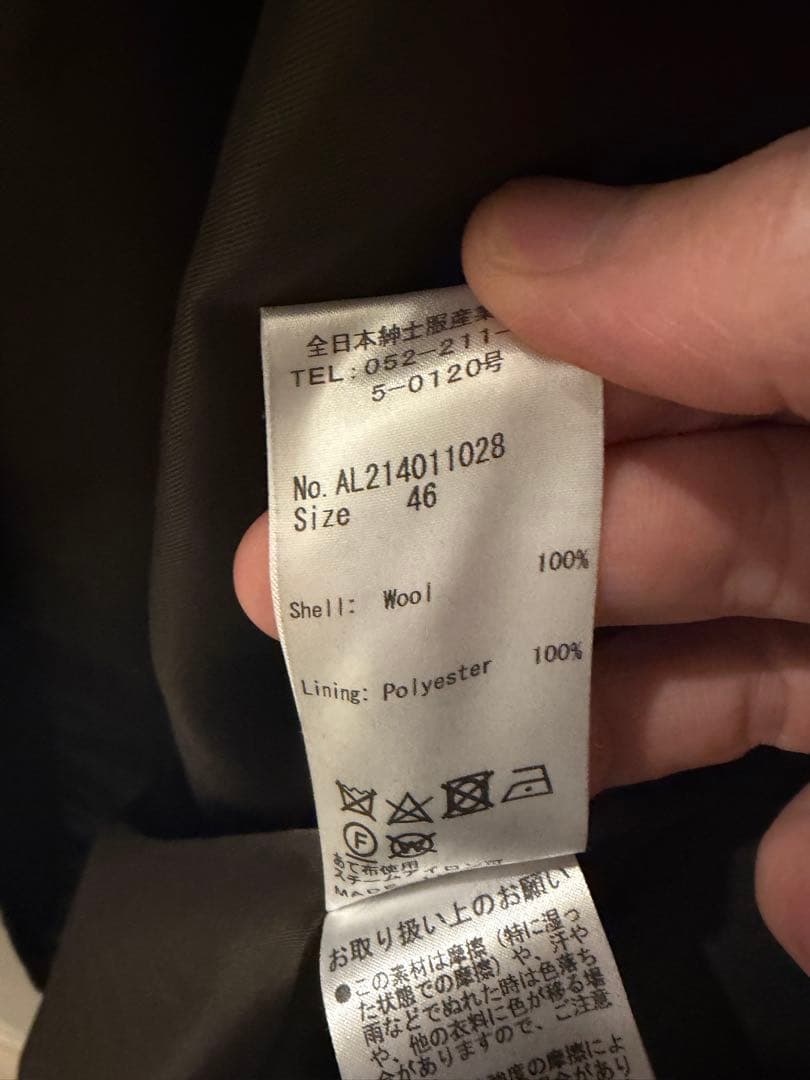 ジャケット・アウター altima 21aw WOOL BALMACAAN WIDE COAT