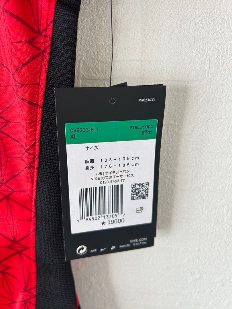 ☆送料無料☆NIKE(ナイキ)浦和レッズ2021年ホームユニフォーム☆関根貴大☆