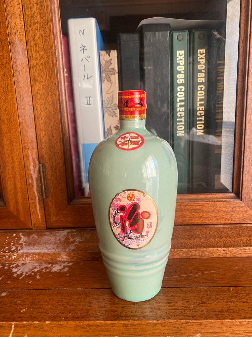 中国酒 汾酒 青花陶器ボトル 山西特産