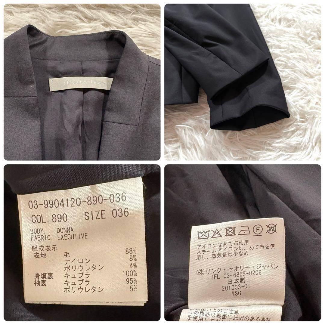 セオリーリュクス　セットアップ　スーツ　エグゼクティブ ノーカラー　パンツスーツ