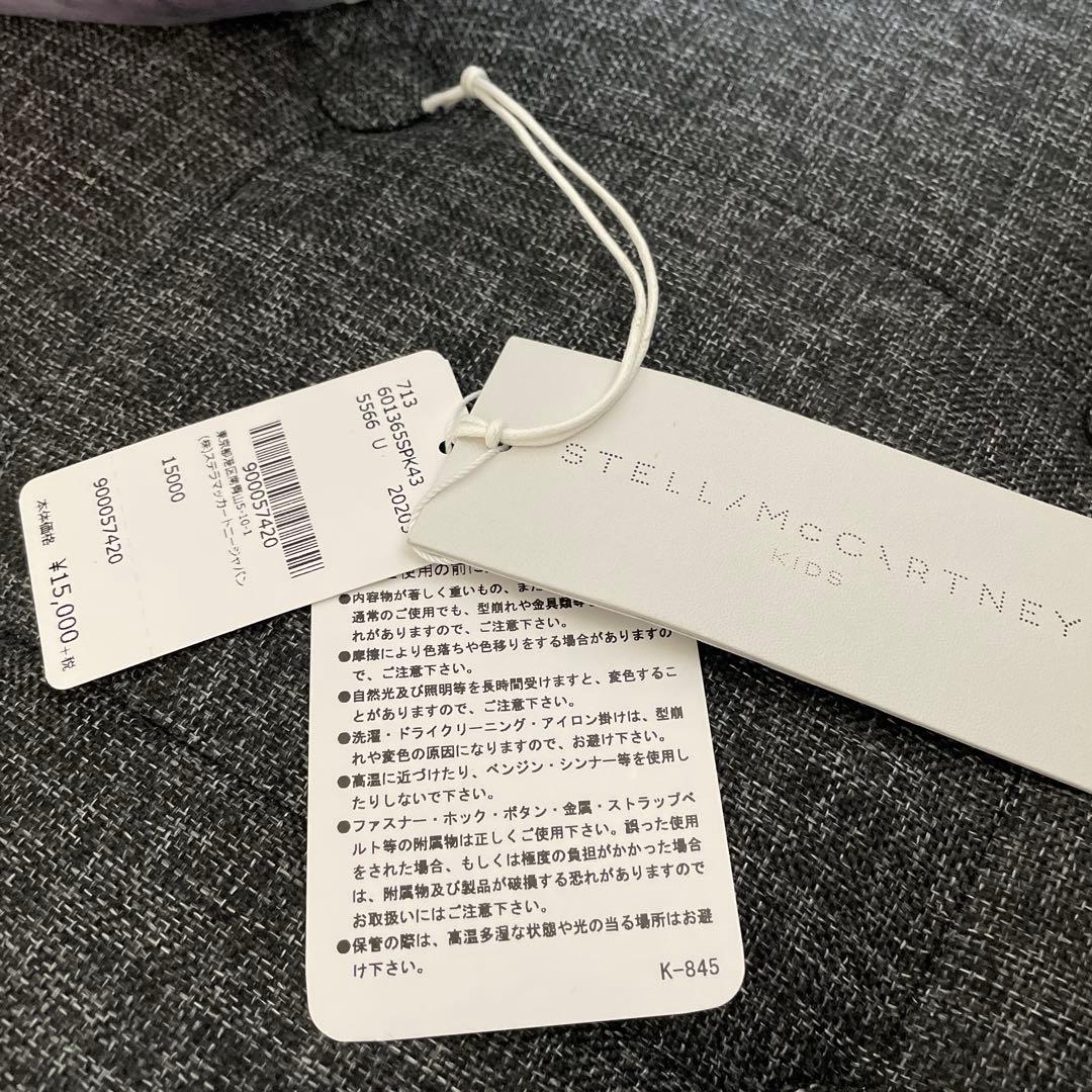 ★Stella McCartney★ バケット バッグ