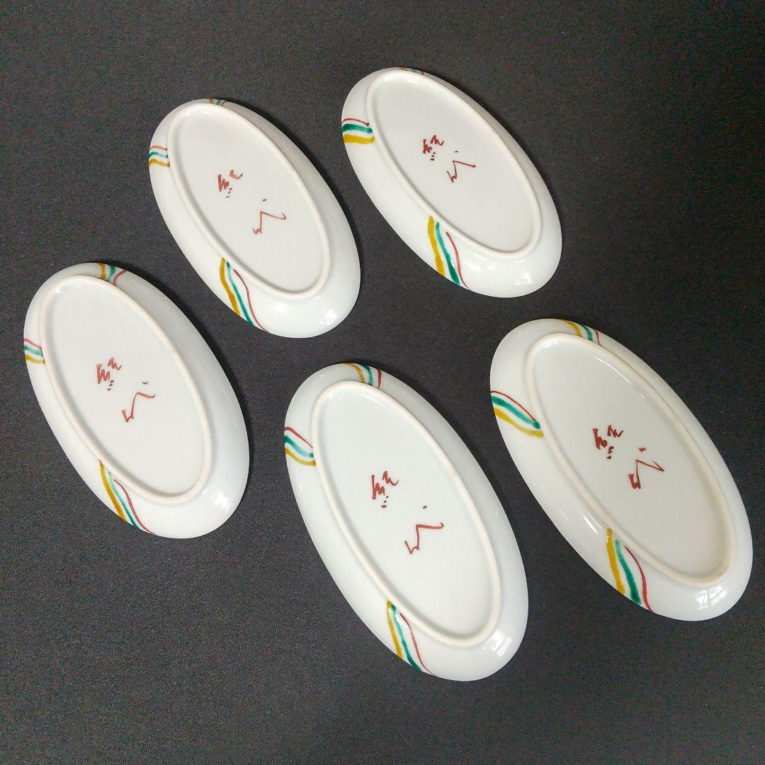 九谷焼 長谷川紀代造 桜花文 小皿 全長13㎝ 手書き 紀代造 楕円 長谷川紀代