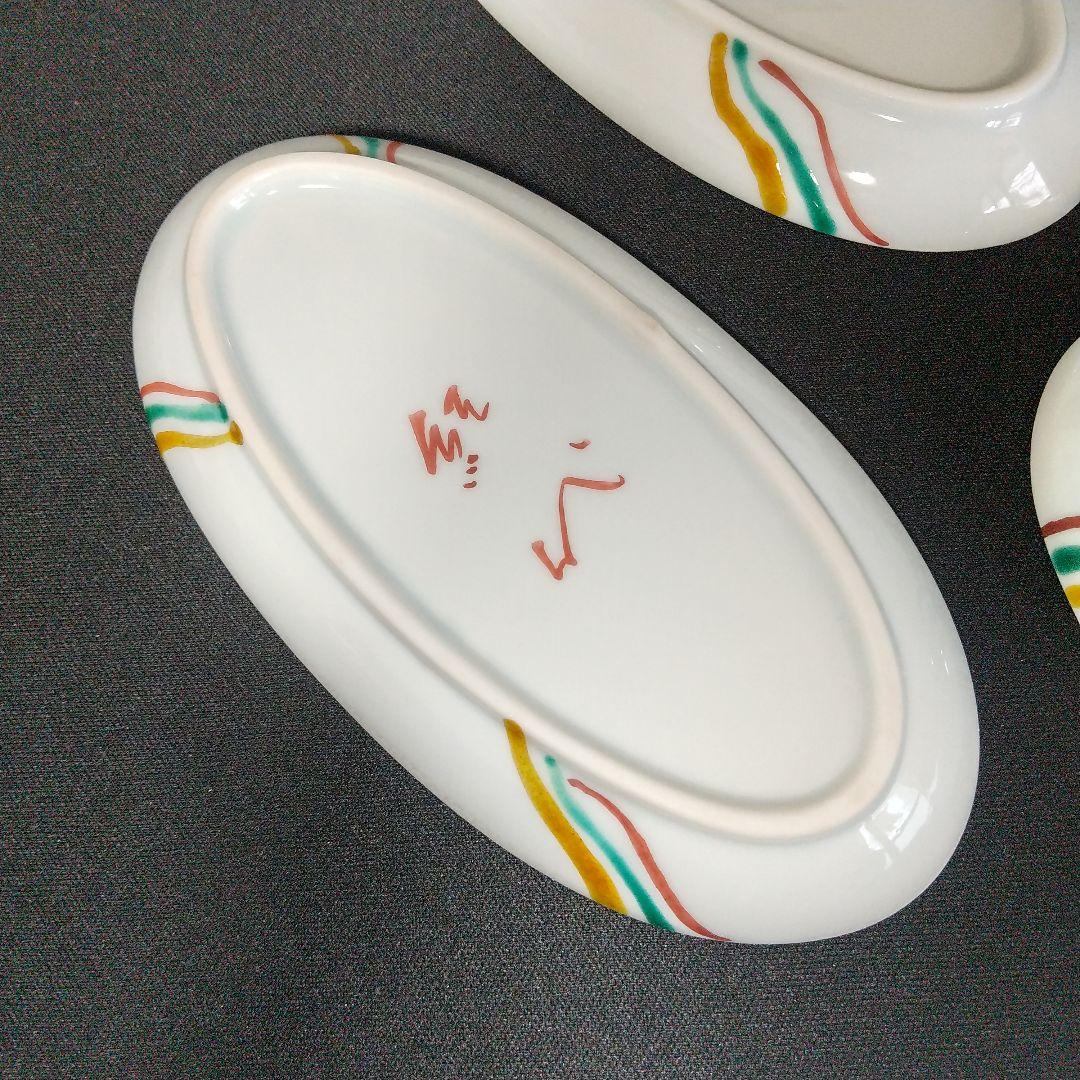 九谷焼 長谷川紀代造 桜花文 小皿 全長13㎝ 手書き 紀代造 楕円 長谷川紀代