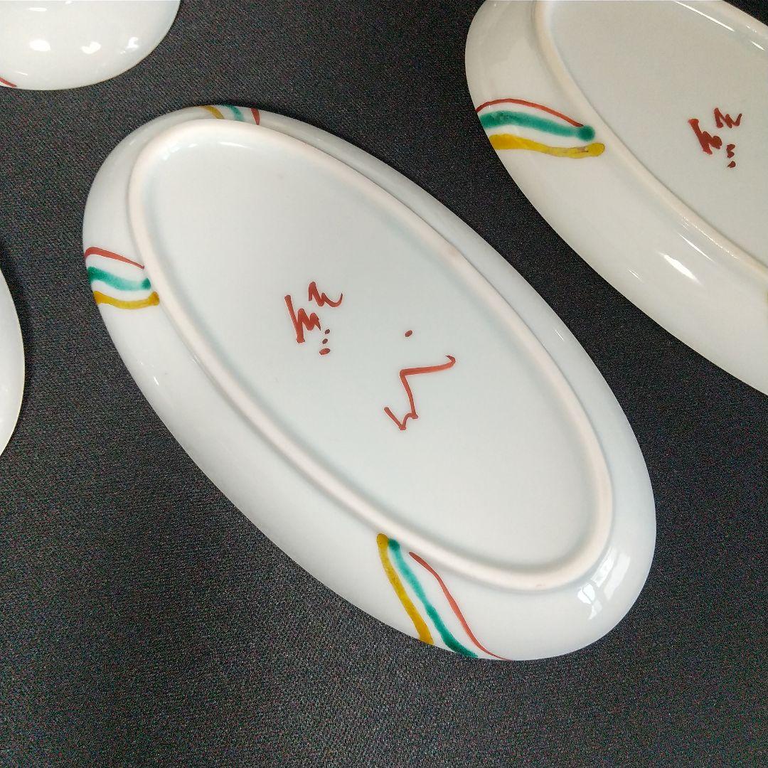 九谷焼 長谷川紀代造 桜花文 小皿 全長13㎝ 手書き 紀代造 楕円 長谷川紀代