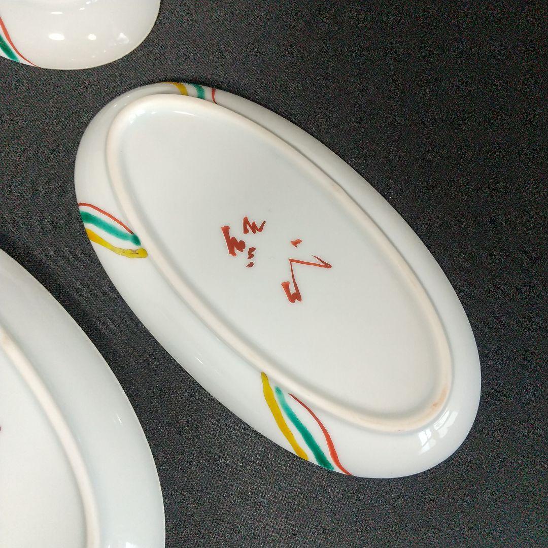 九谷焼 長谷川紀代造 桜花文 小皿 全長13㎝ 手書き 紀代造 楕円 長谷川紀代