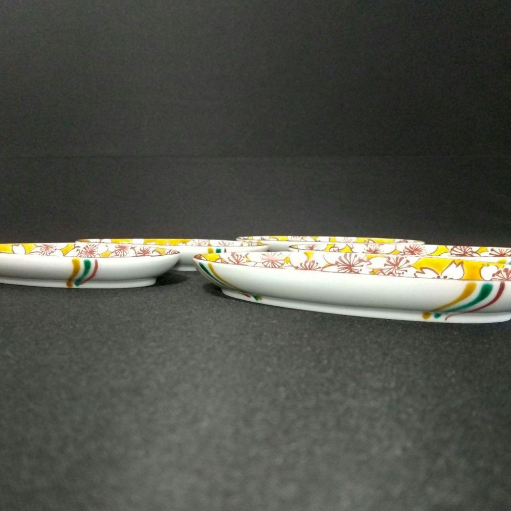 九谷焼 長谷川紀代造 桜花文 小皿 全長13㎝ 手書き 紀代造 楕円 長谷川紀代