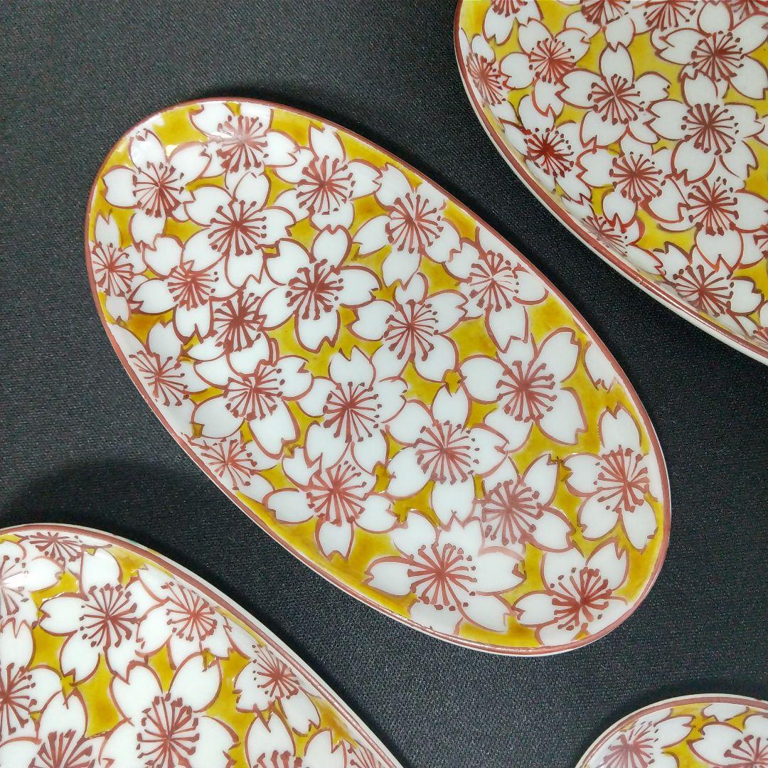 九谷焼 長谷川紀代造 桜花文 小皿 全長13㎝ 手書き 紀代造 楕円 長谷川紀代